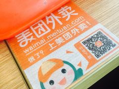 -和合谷(府西街店)