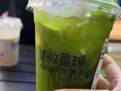 -茶救星球·蔬果茶(福田水围店)