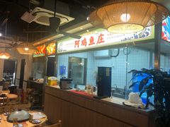 -阿鸡鱼庄·顺德鲜蒸小炒(亚运村店)