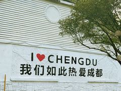 -南湖梦幻岛