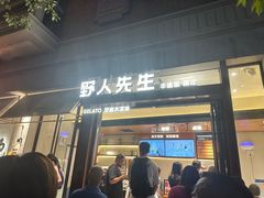 -梅龙镇酒家(南京西路总店)