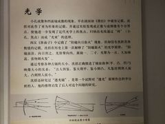 -梦溪园(中营街)