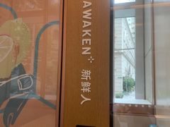 -星巴克(来福士办公楼店)