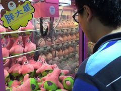 -爱玩嘉年华(江北一店)