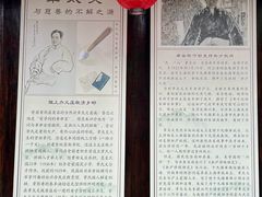 -章太炎故居