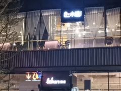 -赵小姐丨新中餐(曲江店)