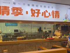 -晴季寿司(红旗街万达店)