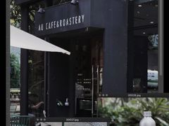 -Au Cafe&Roastery(华侨城店)