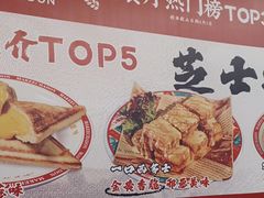 -孖记茶档·热腾茶餐(乐峰店)