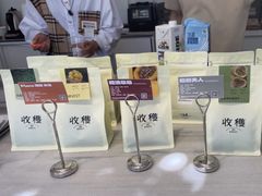 -收获咖啡HARVEST RESERVE(苍山店)