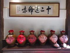 -香满楼(临安路店)