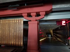 -汉景帝阳陵博物院