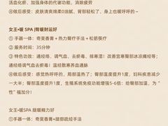 -儒之堂·足道养生SPA影院式(万融城店)