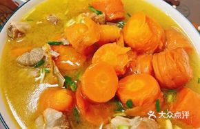 Carrot and Pork Rib Soup