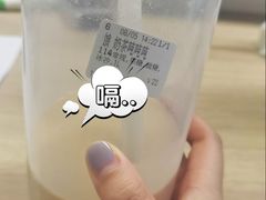 -CoCo都可(嘉定日月光店)