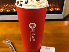 -茶与花间(太平洋森活天地店)