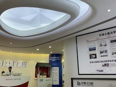 -牙博士口腔品牌连锁(杨浦店)