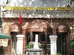 -一千一夜(工体店)