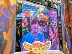 -老day牛杂(官也街总店)