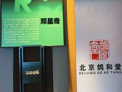 -深圳温德姆至尊酒店