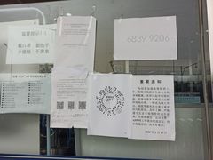 -北京市公安局公安交通管理局西城交通支队停车场