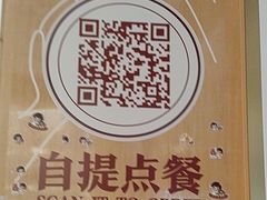 -赵记传承(佛山禅城魁奇路店)