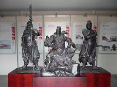 -历代帝王庙博物馆