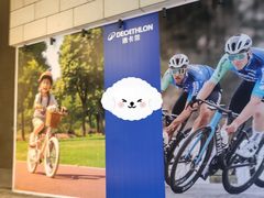 -瑞虹新天地月亮湾