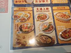 -文通冰室(东方宝泰店)