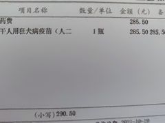 -上海市静安区闸北中心医院