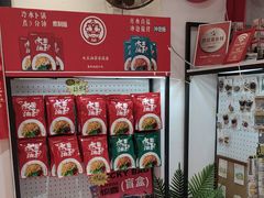 -大王油茶(二厂文创公园店)
