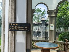 -卫鼎轩·曹公馆(鼓楼店)
