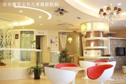 -微笑宝贝儿童摄影(梵华1939店)