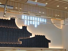 -三两粉(莲塘华润万家店)