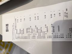 -宜家·瑞典风味餐厅(北京西红门店)