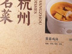 菜单-绿茶餐厅(领展购物广场·中关村店)