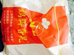 鸡脚旮旯-鸡脚旮旯平江路店