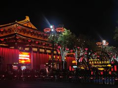 -大唐不夜城
