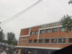 -首都儿科研究所附属儿童医院