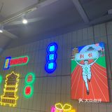 一个被武汉人严重低估的店