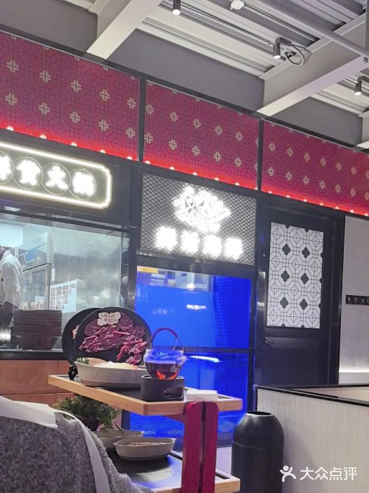 廖掌柜·重庆鲜货火锅(上海首店)图片