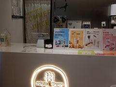 -树夏(金楠天街店)
