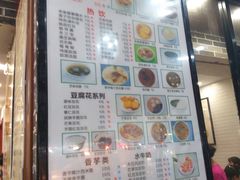 -冰神糖水铺(国贸中心店)