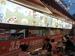 -钢管厂五区小郡肝火锅串串香(总店)