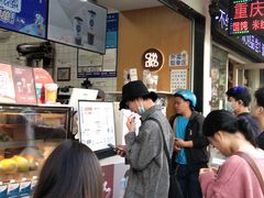 -茶百道(太平门直街店)
