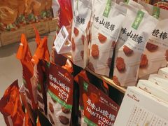 -Olé精品超市(上海虹桥南丰城店)
