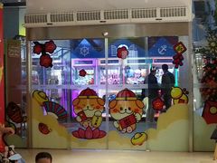 -江燕路万科里