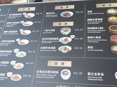 -故宫餐厅(景运门店)