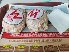 -华莱士·全鸡汉堡(柳州店)