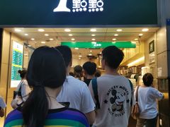 -1点点(东门电玩城店)